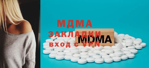 MDMA Богородицк