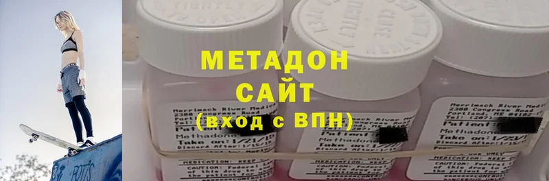 сайты даркнета формула  Мензелинск  МЕТАДОН methadone 